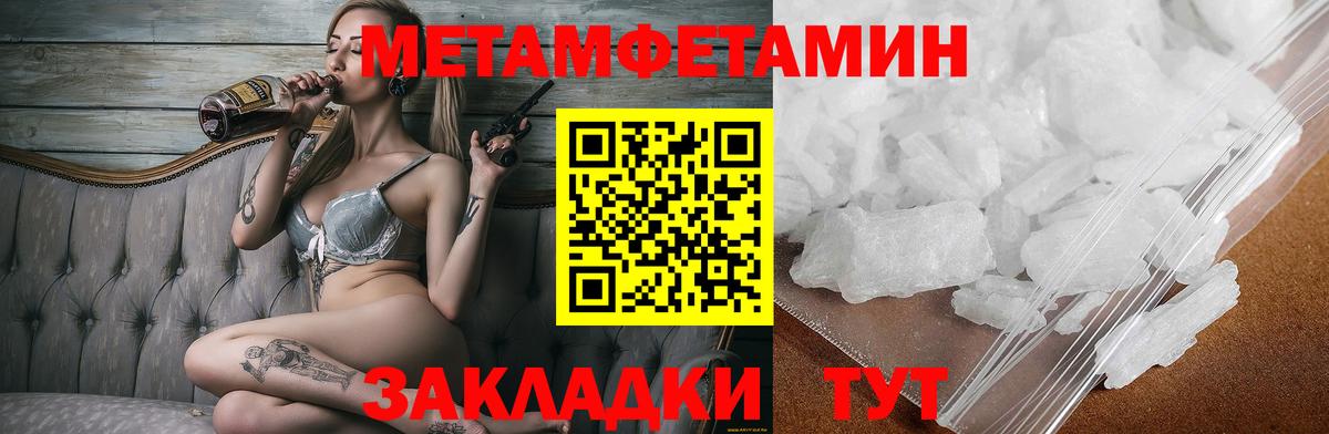 Ленинск-Кузнецкий  АМФ 97%  Amphetamine  Вход с VPN 