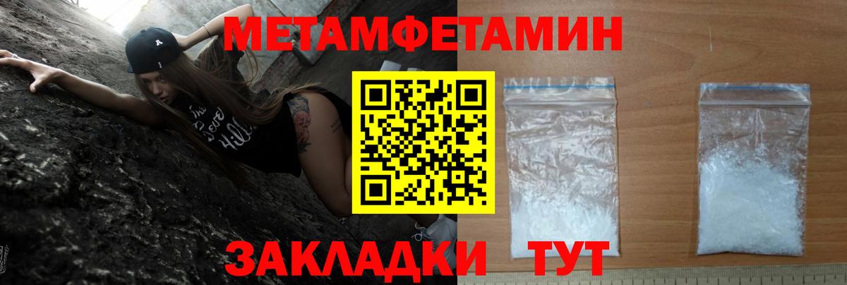 Амфетамин 97% Ленинск-Кузнецкий