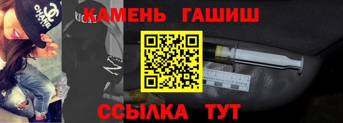 Ленинск-Кузнецкий  ГАШИШ индика сатива  ГАШИШ VHQ  Гашиш  Вход с VPN 