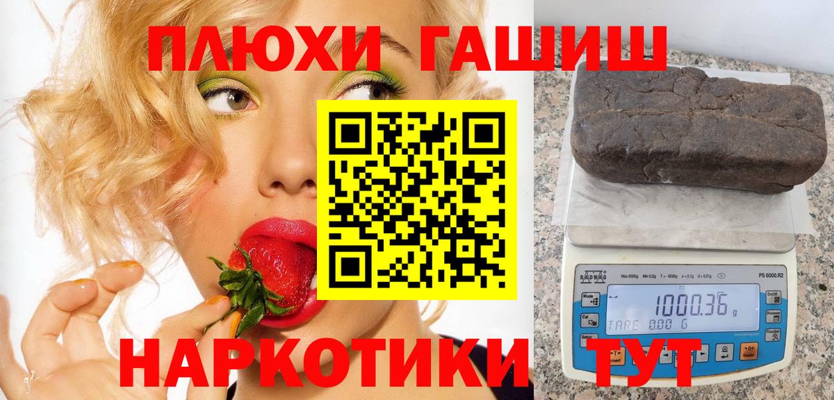 Гашиш Изолятор Ленинск-Кузнецкий