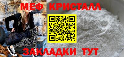 мефедрон VHQ Канаш