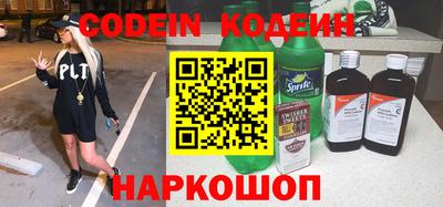 Альфа ПВП Ипатово