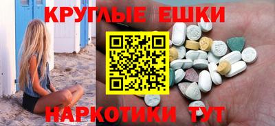 трава Изобильный