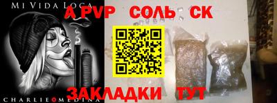 трава Изобильный
