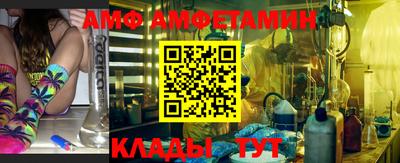 ALPHA-PVP Кандалакша