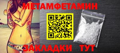 Альфа ПВП Ипатово