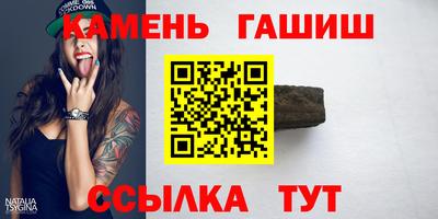 Альфа ПВП Ипатово