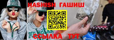 Альфа ПВП Ипатово