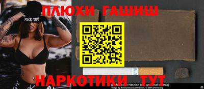 Альфа ПВП Ипатово