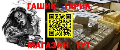 Альфа ПВП Ипатово