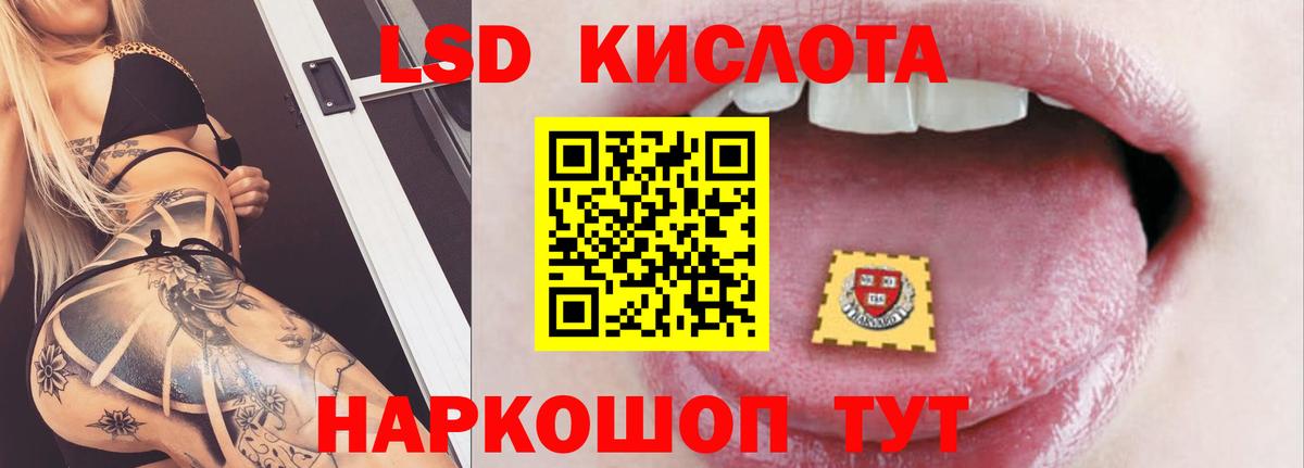 ЛСД экстази кислота  Лсд 25 экстази  ОМГ ОМГ как зайти  Вход с VPN  LSD-25 экстази ecstasy  Ленинск-Кузнецкий 