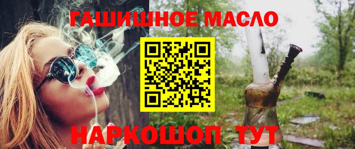 Ленинск-Кузнецкий  Кокаин  ЭКСТАЗИ  Бошки Шишки  Вход с VPN  Меф МЯУ МЯУ кристаллы  ГАШ  МЕТ  Наркошоп 