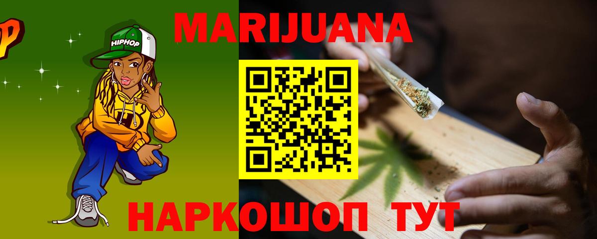 Конопля конопля Ленинск-Кузнецкий